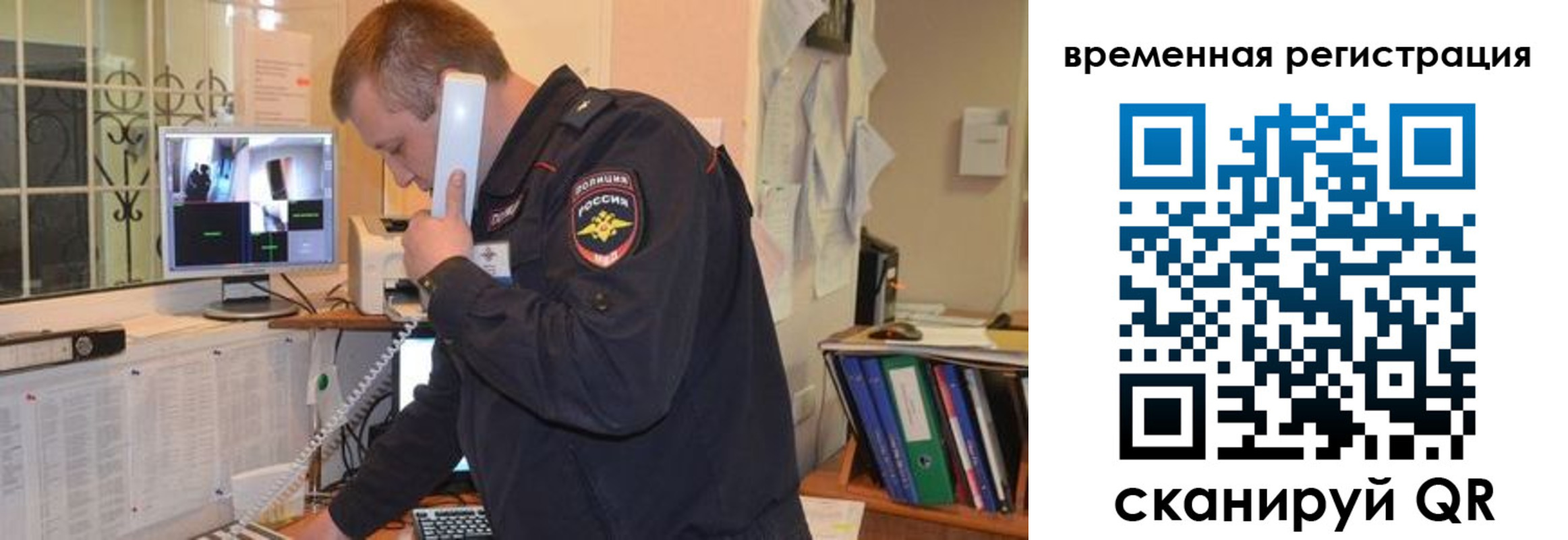 где прописаться в Фокино